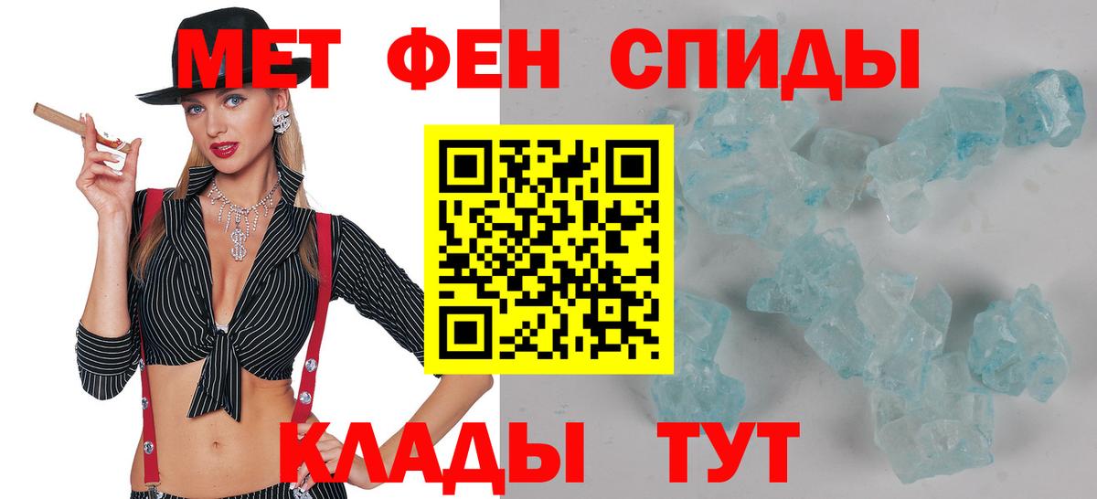 АМФЕТАМИН VHQ Ржев