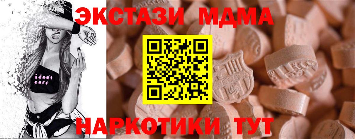 ЭКСТАЗИ 300 mg Ржев