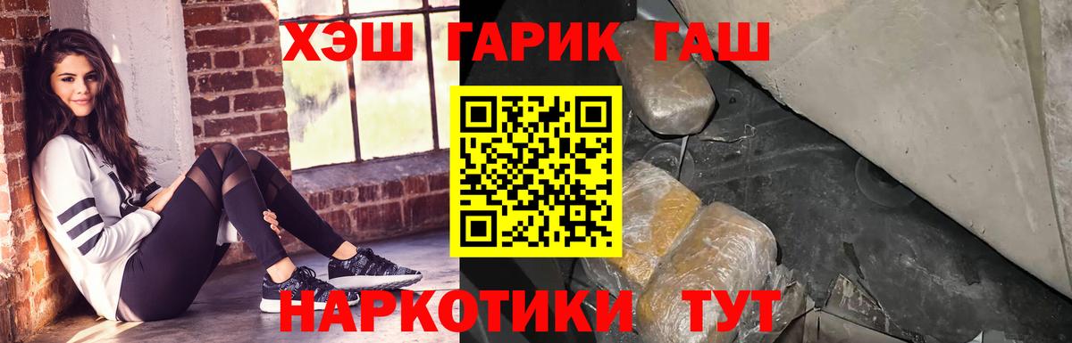 ГАШ Ice-O-Lator Ржев