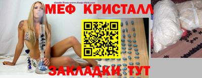 крисы Пыть-Ях