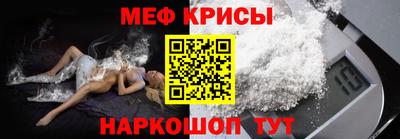 альфа пвп Пугачёв