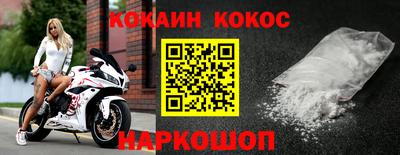 spice Пушкино