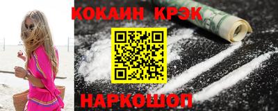 крисы Пыть-Ях
