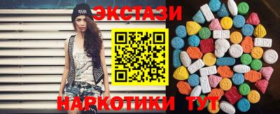альфа пвп Пугачёв