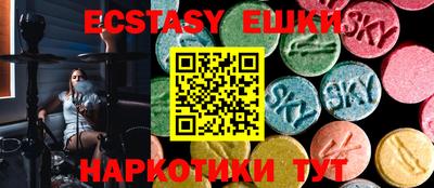 крисы Пыть-Ях