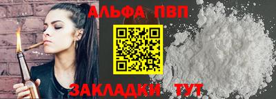 крисы Пыть-Ях