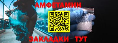 крисы Пыть-Ях