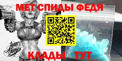 альфа пвп Пугачёв
