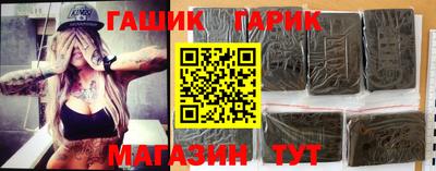 крисы Пыть-Ях