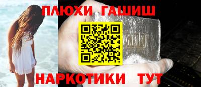 крисы Пыть-Ях