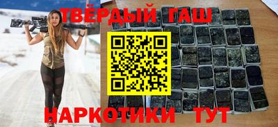 кокаин Пенза