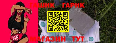 крисы Пыть-Ях
