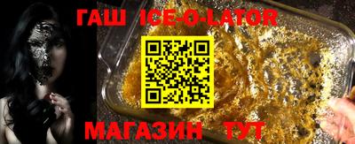 альфа пвп Пугачёв