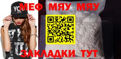 кокаин Пенза