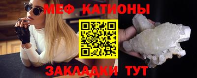 крисы Пыть-Ях