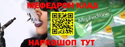 крисы Пыть-Ях