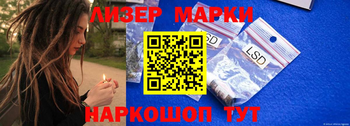 ссылка на мегу онион  LSD-25 экстази кислота  Ржев  Вход с VPN  ЛСД экстази ecstasy 