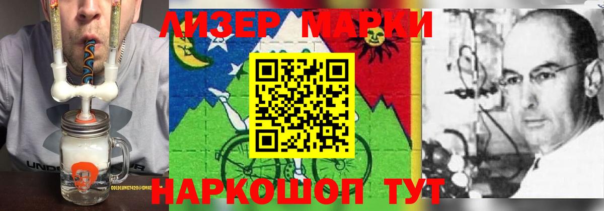 Канабис  Вход с VPN  Меф кристаллы  Альфа ПВП СК кристаллы  ЭКСТАЗИ  Cocaine  ГАШ  Ржев  МЕТ 