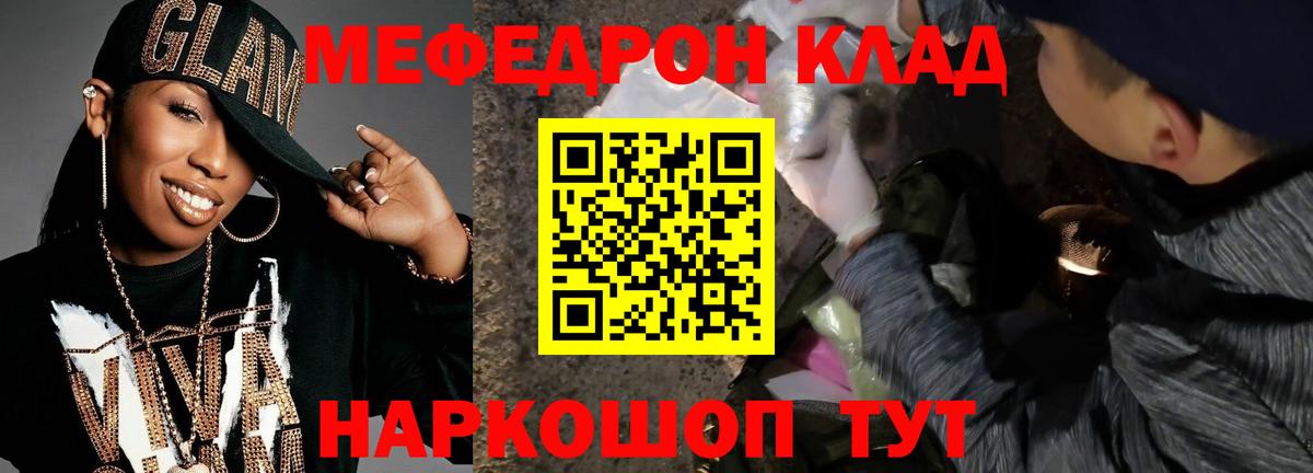 Ржев  МЯУ-МЯУ мяу мяу  МЯУ-МЯУ VHQ  МЕФ  Вход с VPN 
