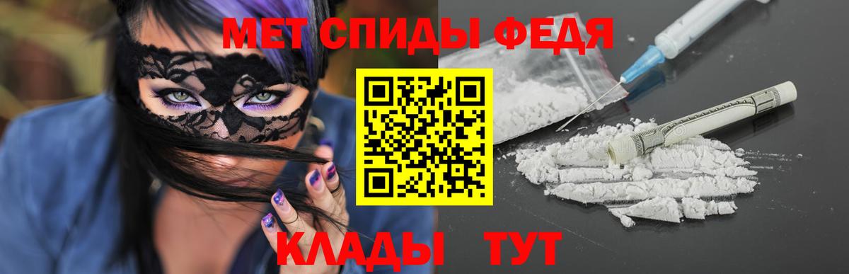 Первитин витя  Первитин витя  Ржев  Метамфетамин  Вход с VPN 