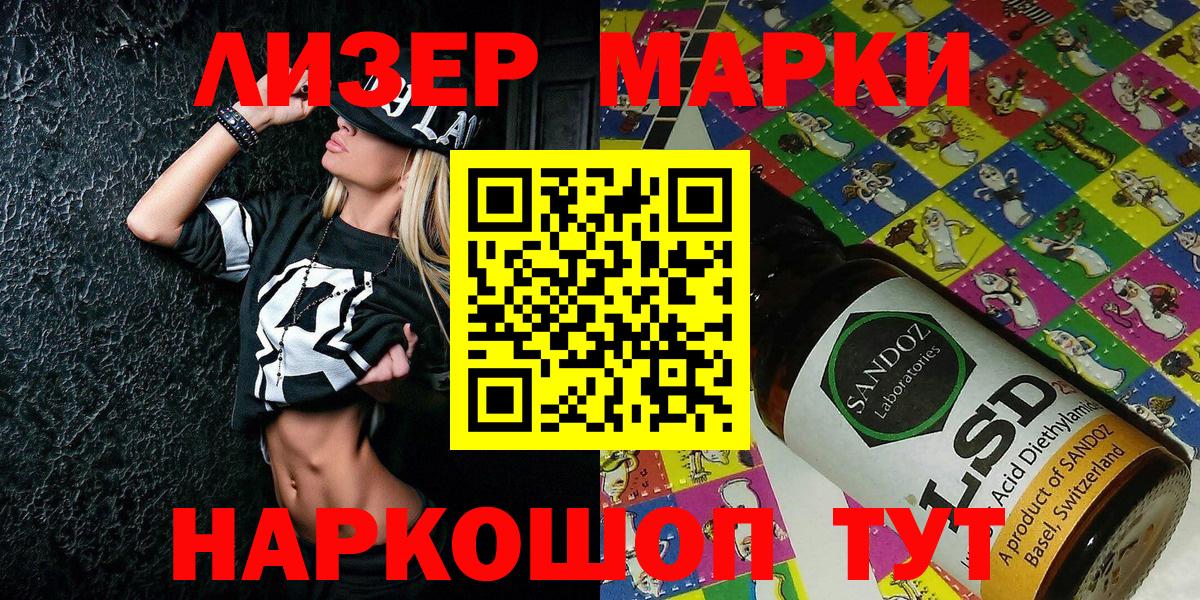 Каннабис Ржев