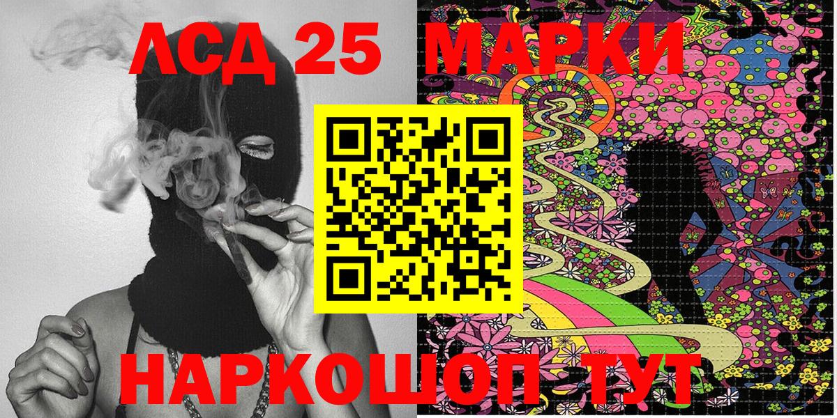 Ржев  Марки N-bome 1,5мг  Вход с VPN  Марки N-bome 1,5мг 
