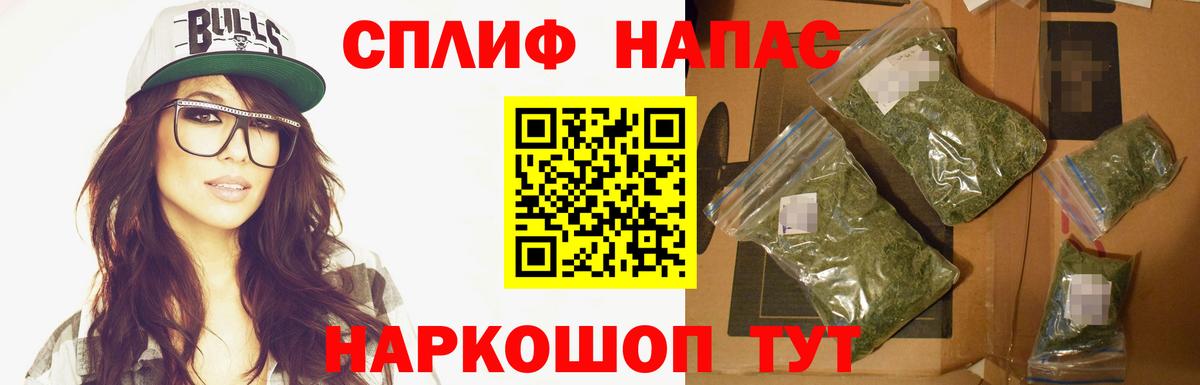 Канабис планчик  Конопля марихуана  Бошки марихуана семена  Вход с VPN  Ржев 